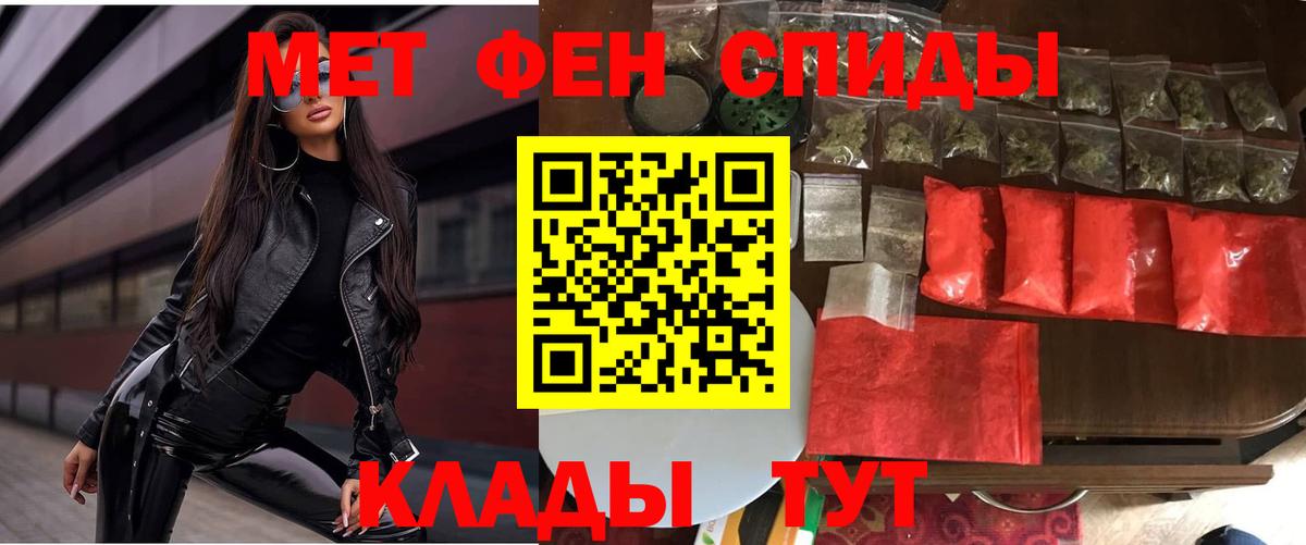 АМФ Premium Щёлково