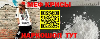 марихуана Наро-Фоминск