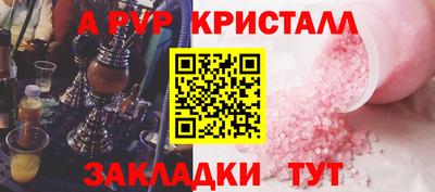 марихуана Наро-Фоминск