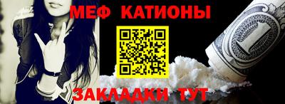 марихуана Наро-Фоминск