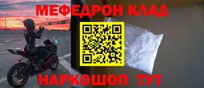 марихуана Наро-Фоминск