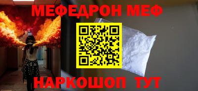 MESCALINE Нальчик
