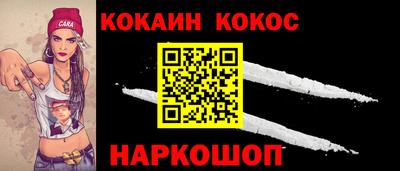 марихуана Наро-Фоминск