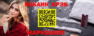 марихуана Наро-Фоминск