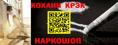 MESCALINE Нальчик