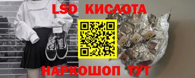 MESCALINE Нальчик