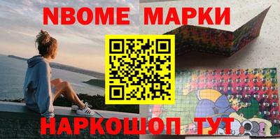 марихуана Наро-Фоминск