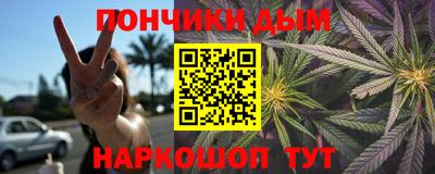 MESCALINE Нальчик