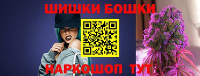 марихуана Наро-Фоминск