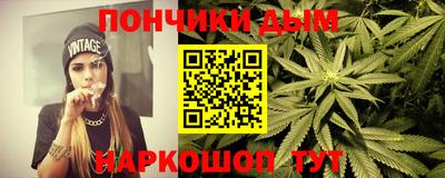 марихуана Нарткала
