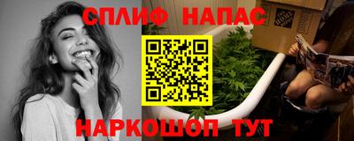 MESCALINE Нальчик