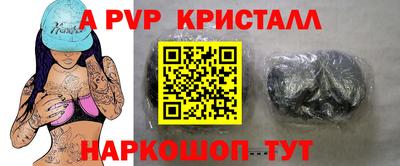 MESCALINE Нальчик