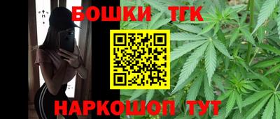 марихуана Нарткала