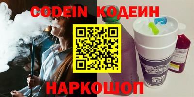 MESCALINE Нальчик