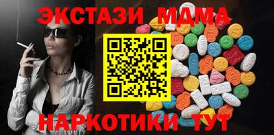 марихуана Нарткала