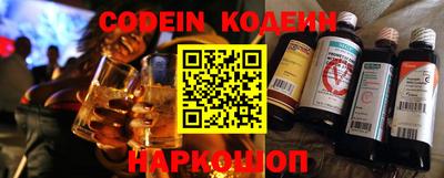 MESCALINE Нальчик