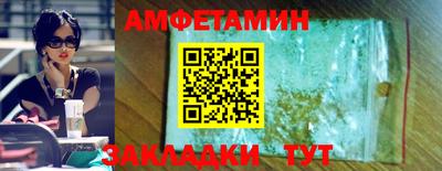 марихуана Наро-Фоминск
