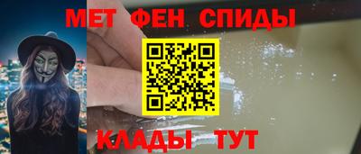 марихуана Наро-Фоминск
