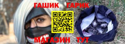 марихуана Наро-Фоминск
