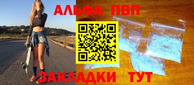 марихуана Наро-Фоминск