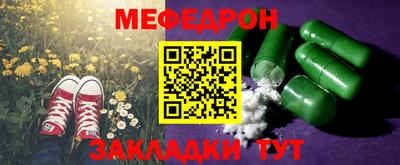 марихуана Наро-Фоминск